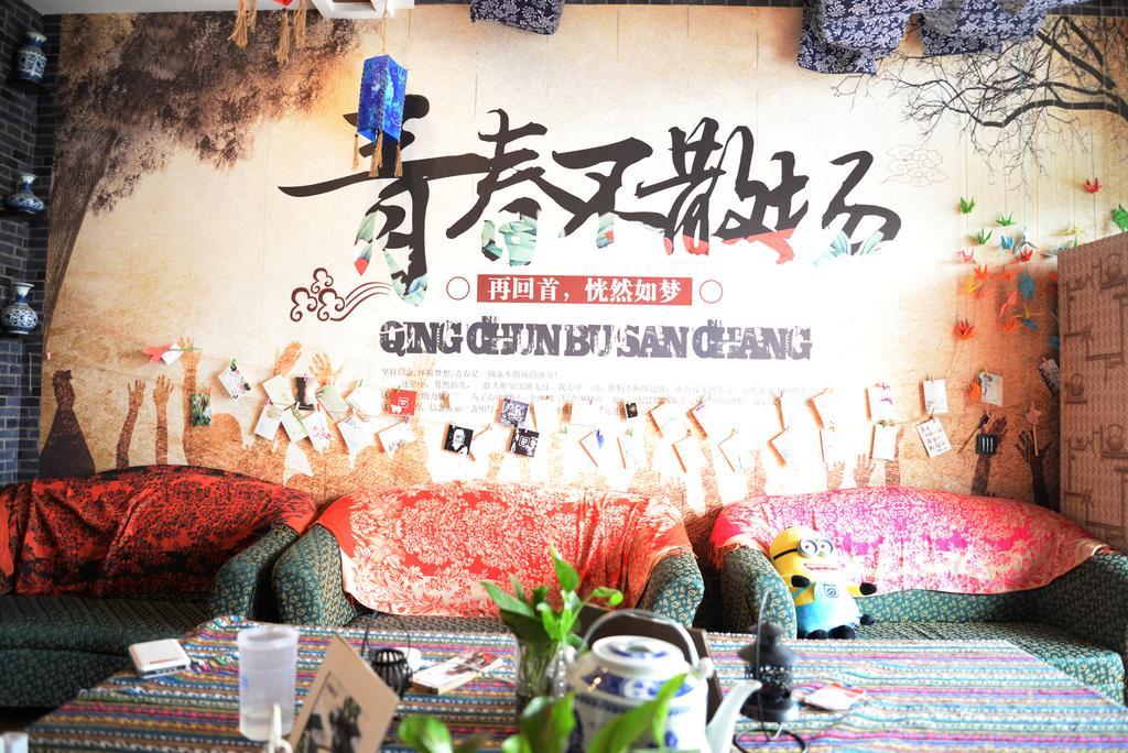 Wushe International Youth Hostel Jiaxing Exterior foto