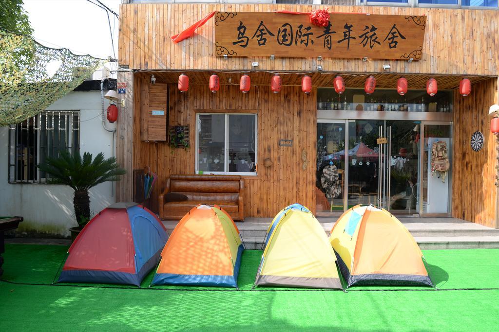 Wushe International Youth Hostel Jiaxing Habitación foto